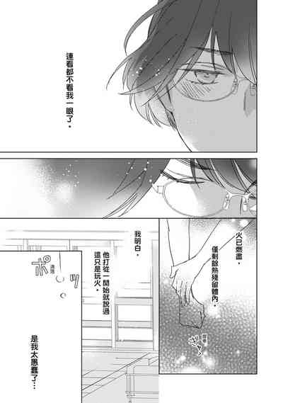 第129頁圖