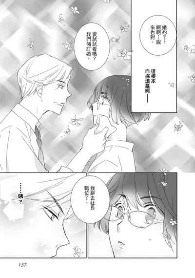 第137頁圖