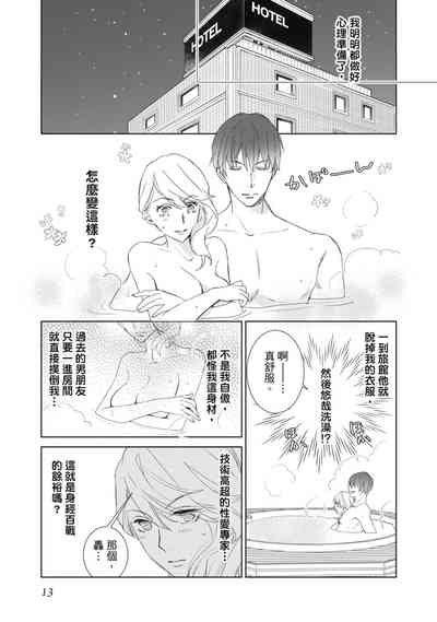 第13頁圖