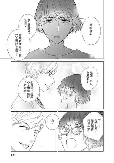 第141頁圖