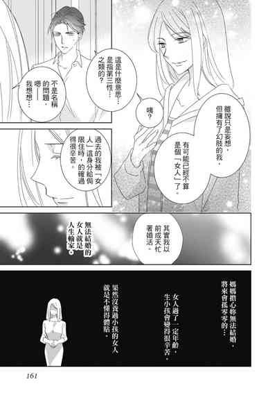 第161頁圖