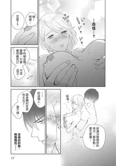 第17頁圖