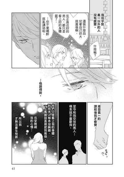 第41頁圖