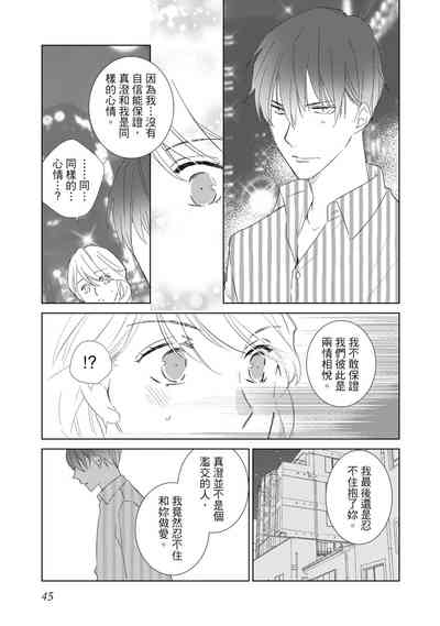 第45頁圖