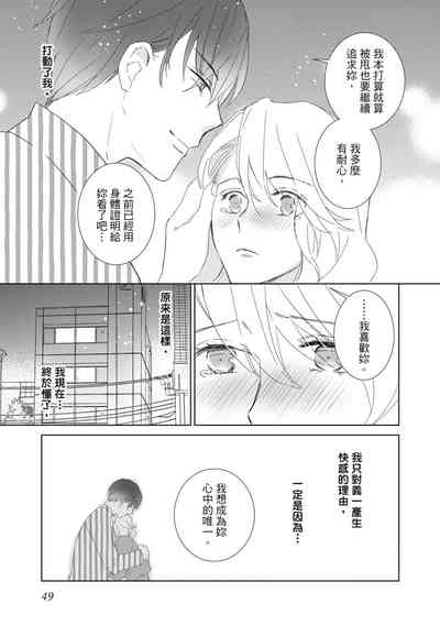 第49頁圖