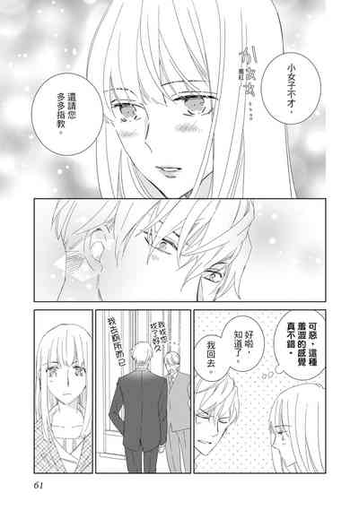 第61頁圖