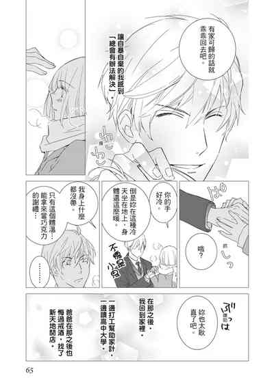 第65頁圖