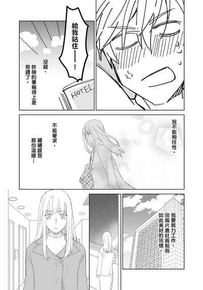 第73頁圖