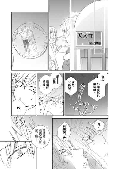 第77頁圖