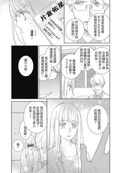 第85頁圖