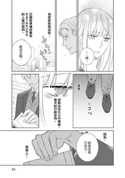 第89頁圖