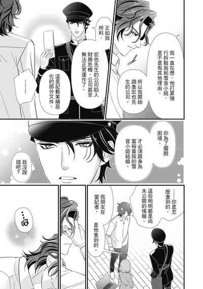 第133頁圖