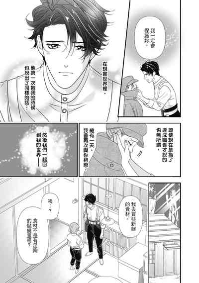 第165頁圖