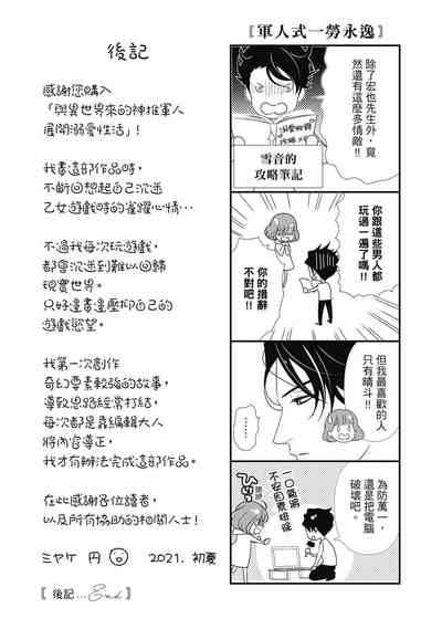 第193頁圖