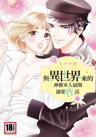 第1頁圖