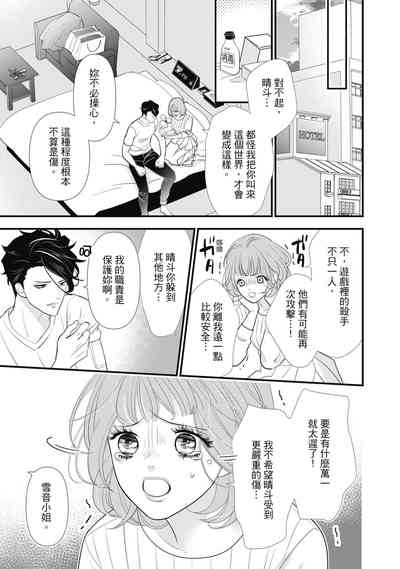 第29頁圖