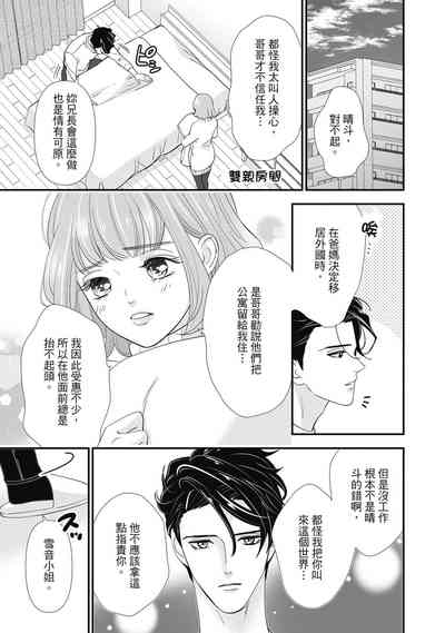 第61頁圖