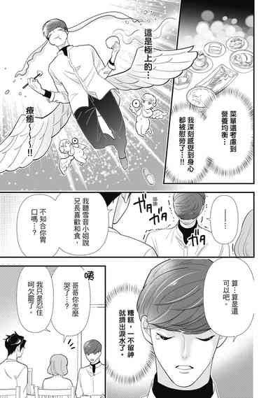第65頁圖