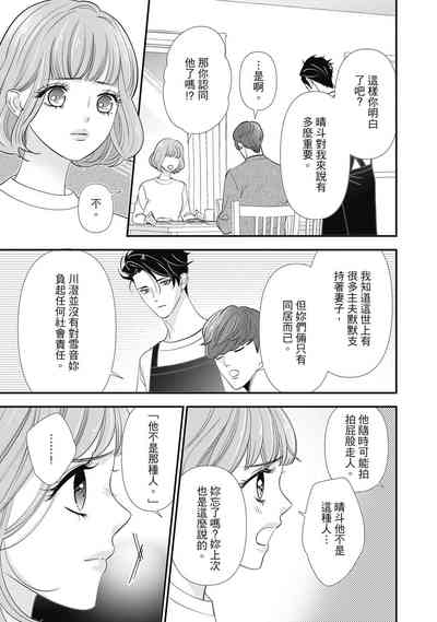 第69頁圖