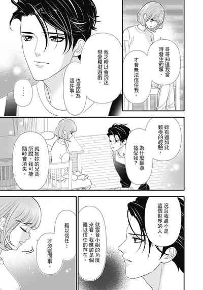 第73頁圖