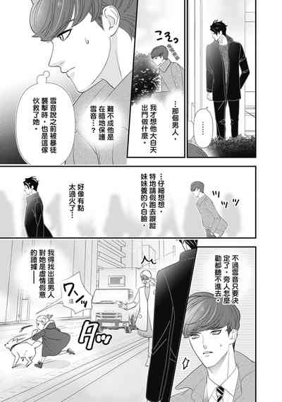 第77頁圖