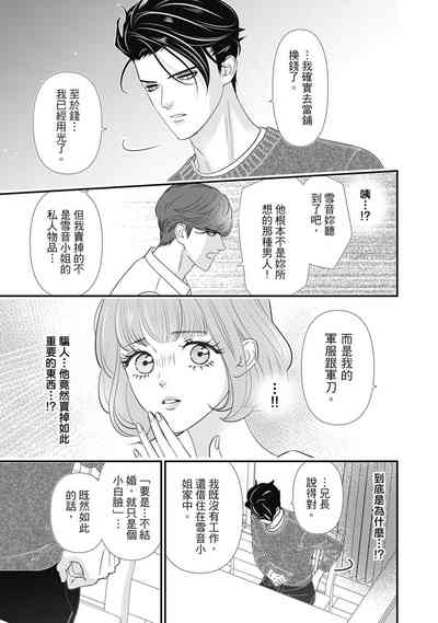 第81頁圖