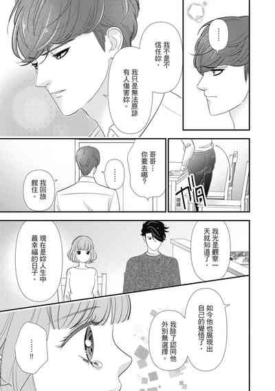第85頁圖