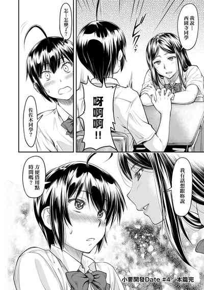 第101頁圖