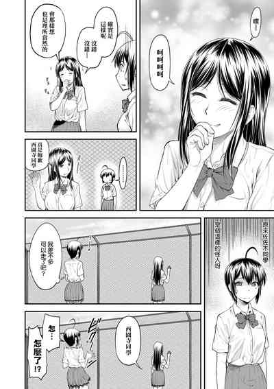 第105頁圖