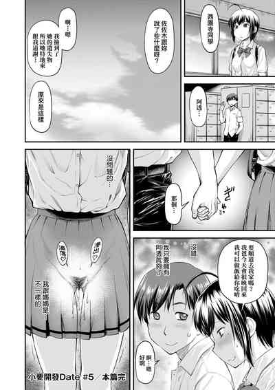 第125頁圖