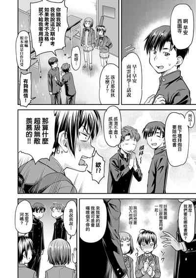 第13頁圖