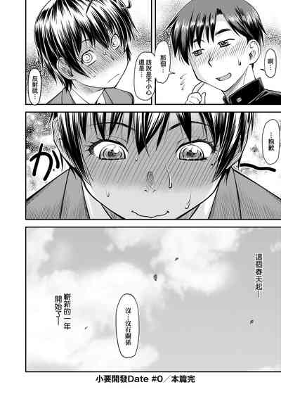 第201頁圖