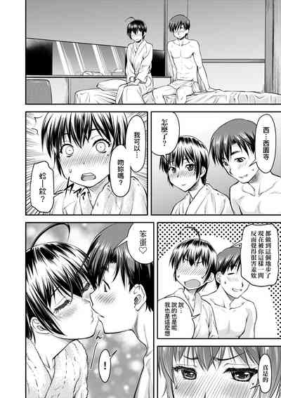 第61頁圖