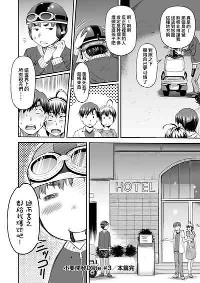 第73頁圖