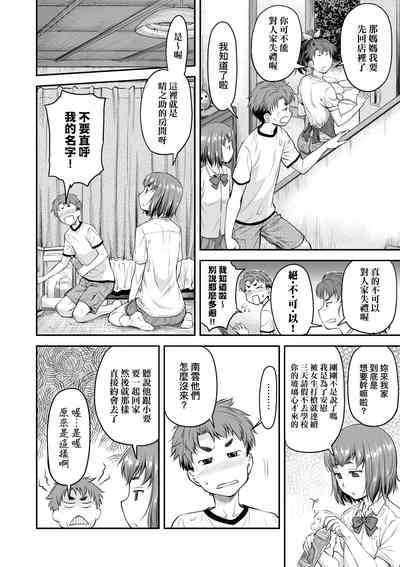 第81頁圖