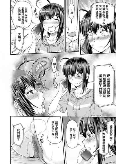 第61頁圖