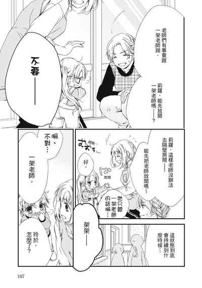 第109页图