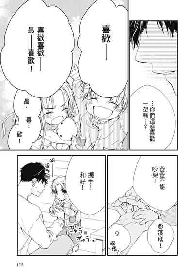 第117页图