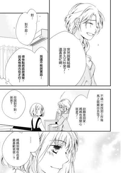 第121页图