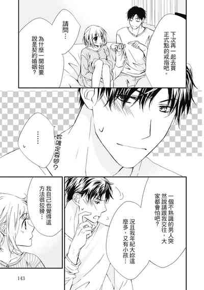 第145页图