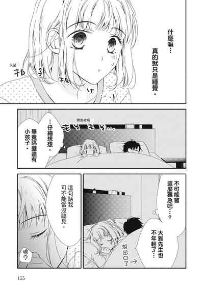 第157页图