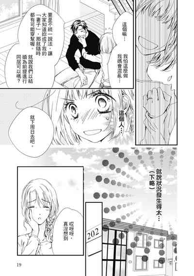 第21页图
