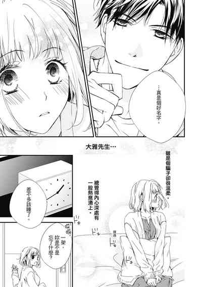 第49页图