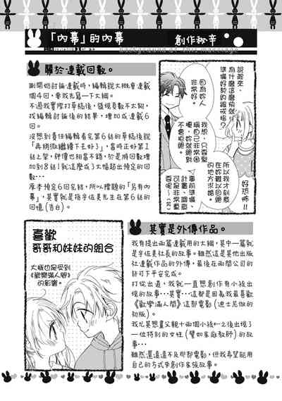 第61页图