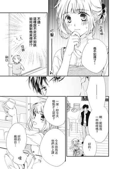 第73页图