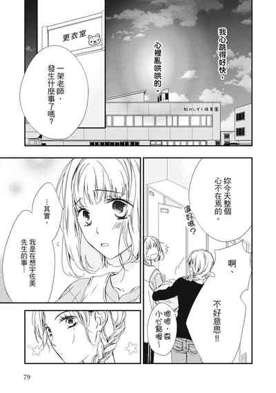 第81页图