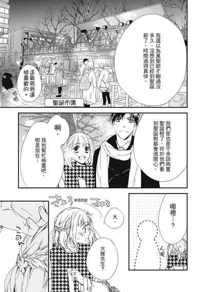 第89页图
