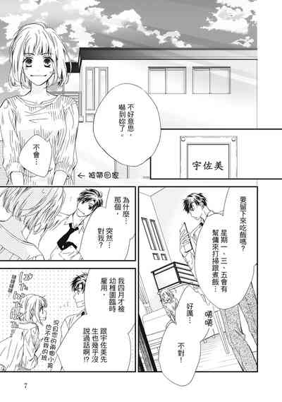 第9页图