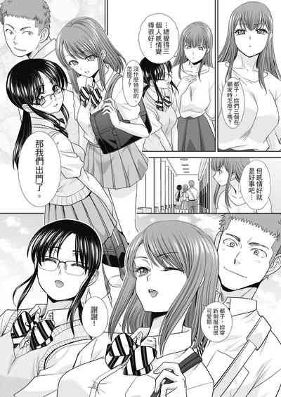 第157页图