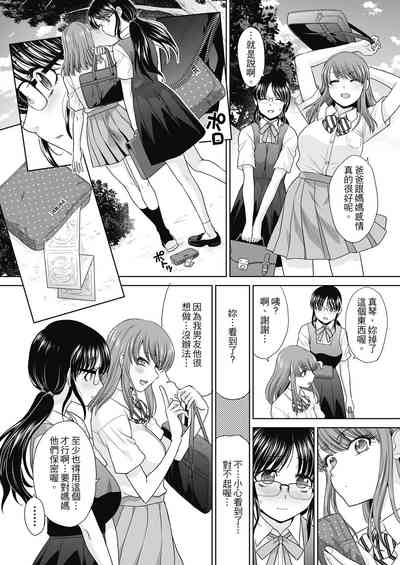 第33页图